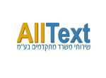 דרושים באולטקסט