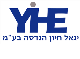 דרושים ביגאל חיון הנדסה בע"מ