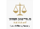 דרושים במשרד עורכי דין ונוטריון - חיימוב מלי 