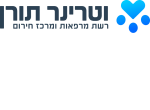 דרושים בוטרינר תורן בע"מ