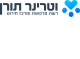דרושים בוטרינר תורן בע"מ