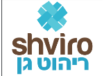 דרושים בשבירו ריהוט גן בע"מ