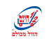 חצי חינם