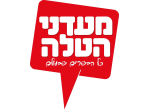 דרושים במעדני הטלה