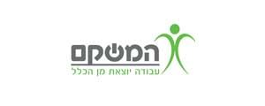 המשקם בע"מ