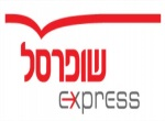 דרושים בשופרסל