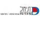 דניאל ייעוץ הנדסי בע"מ