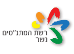 דרושים במתנ"ס נשר