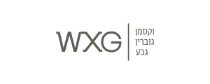 וקסמן גוברין גבע
