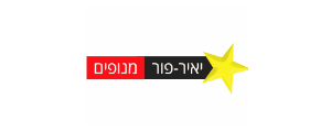 יאיר פור מנופים בע"מ