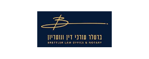 ברטלר, חברת עורכי דין