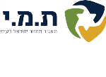 דרושים בת.מ.י - תאגיד מחזור ישראל  בע"מ
