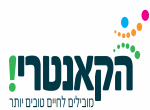 דרושים בהחברה למרכזי תרבות וספורט