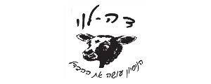 דה לוי שיווק חקלאי בע"מ