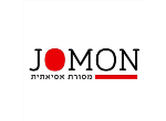 דרושים בג'ומון יבוא ושיווק מזון בע"מ