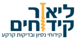 דרושים בליאור קידוחי ניסיון  בע"מ