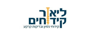 ליאור קידוחי ניסיון  בע"מ