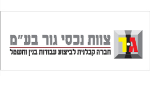 דרושים בצוות נכסי גור בע"מ