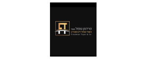 פרידמן טופול משרד עורכי דין