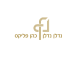 דרושים בכהן פליקס אחזקות בע"מ