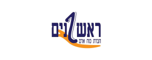 ראשונים כ"א>
                                                                <p class=