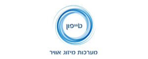 טייפון מערכות מיזוג אוויר בע"מ