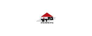 בת דור בנייה ופיתוח בע"מ
