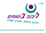 דרושים ביהודה ליבנה סוכנות לביטוח (2002) בע"מ
