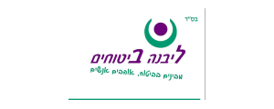 יהודה ליבנה סוכנות לביטוח (2002) בע"מ