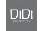 דרושים בבוטיק דידי