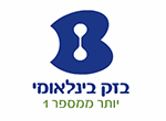 דרושים בבזק בינלאומי אאוטסורסינג