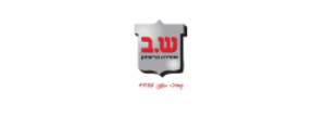 ש.ב - יחידה ביטחונית תעשייה אווירית