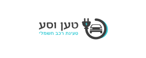 טען וסע, טעינת רכב חשמלי  בע"מ