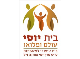 דרושים בבית יוסי