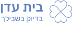 דרושים בבית עזרה עדן בע"מ