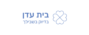בית עזרה עדן בע"מ