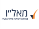 דרושים במאל"ו