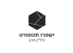 דרושים בתנופורט (1990) בע"מ