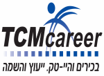 דרושים בTCMcareer