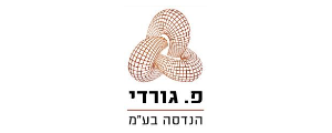 פ. גורדי הנדסה בע"מ