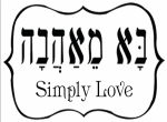 דרושים בבא מאהבה