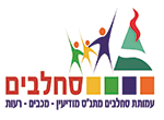 דרושים בעמותת סחלבים