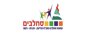 עמותת סחלבים>
                                                                <p class=