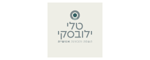 טלי גיוס והשמה