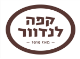 דרושים בקפה לנדוור - פתח תקווה