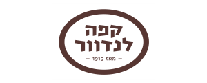 קפה לנדוור - פתח תקווה