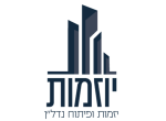 דרושים ביוזמות - פיתוח נדל"ן   בע"מ