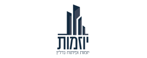 יוזמות - פיתוח נדל"ן   בע"מ