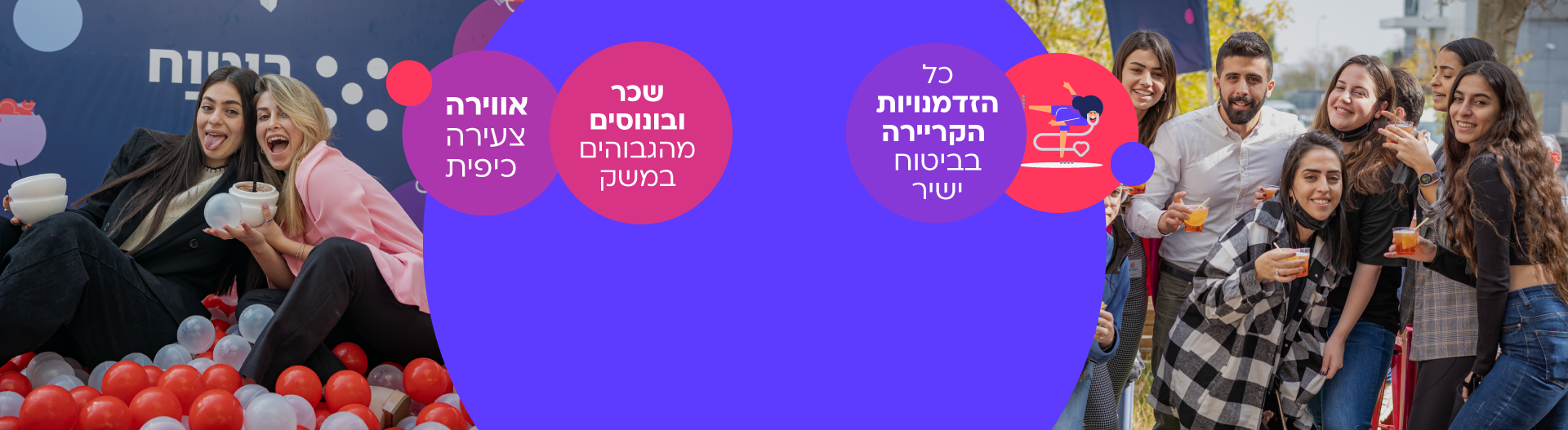 ביטוח ישיר