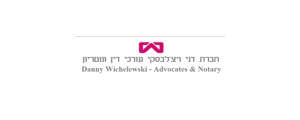 עו"ד דני ויצלבסקי